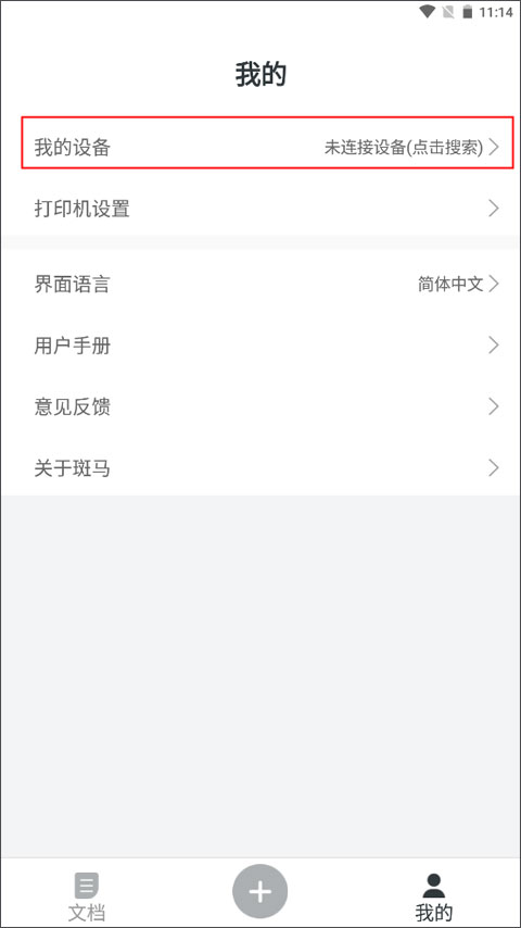 足球报：河南队用一个月完成自我救赎，外援回暖找回进攻火力